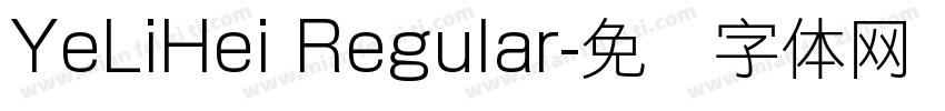YeLiHei Regular字体转换